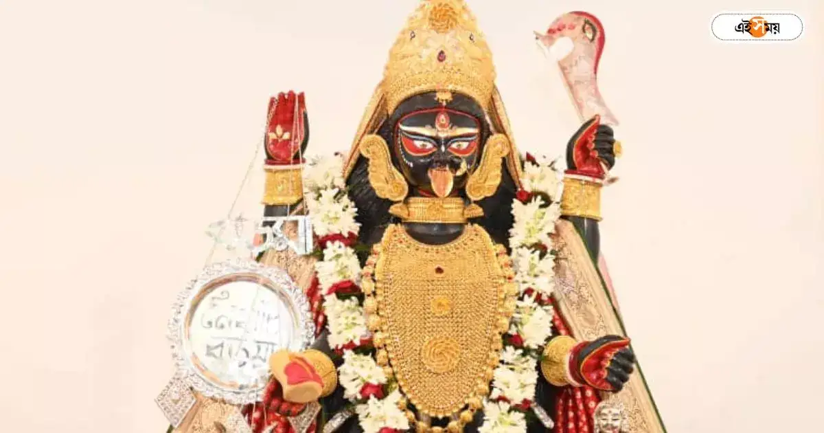 Boro Maa Naihati : বড়মার মন্দিরে বিশেষ আয়োজন! ভক্তদের জন্য অনলাইনে পুজো পাঠানোর বন্দোবস্ত – boro maa naihaiti mandir committee organises narayan puja devotees can send puja online