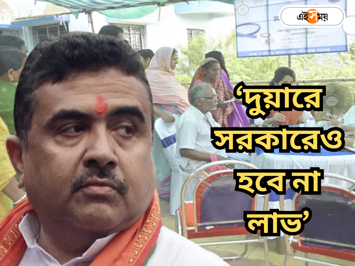 Suvendu Adhikari : বার্ধক্যভাতা প্রদানেও ‘কারাসাজি’ রাজ্যের! বিস্ফোরক অভিযোগ শুভেন্দুর – suvendu adhikari bjp leader slam cm mamata banerjee and government of west bengal on old age pension scheme