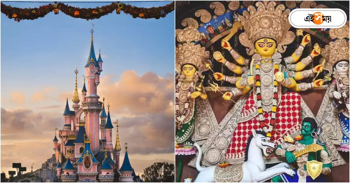 Durga Puja 2023 : হাবড়াতেও এবার ডিজনিল্যান্ড, টক্কর দেবে শ্রীভূমিকে? – habra puja committee durga puja 2023 theme disneyland like sreebhumi sporting club