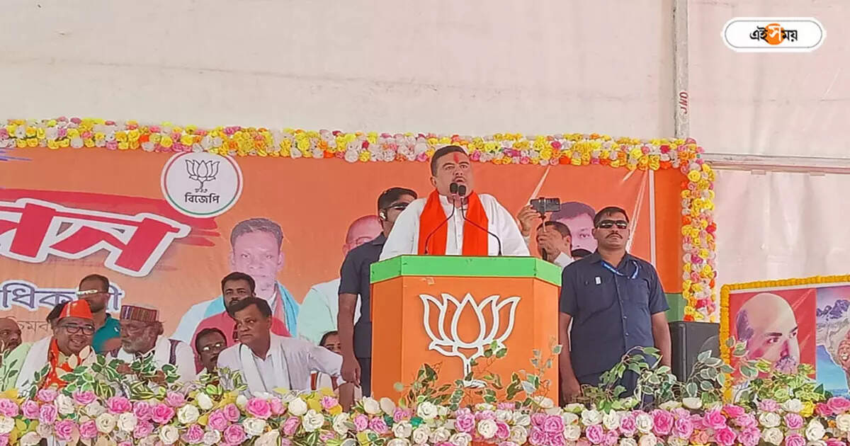 শুভেন্দু অধিকারী,‘তৃণমূলের সঙ্গে গোপন আঁতাত রয়েছে কুড়মিদের’, ঝাড়গ্রামে দাবি শুভেন্দুর – suvendu adhikari claimed kurmi leaders secretly support tmc for lok sabha election