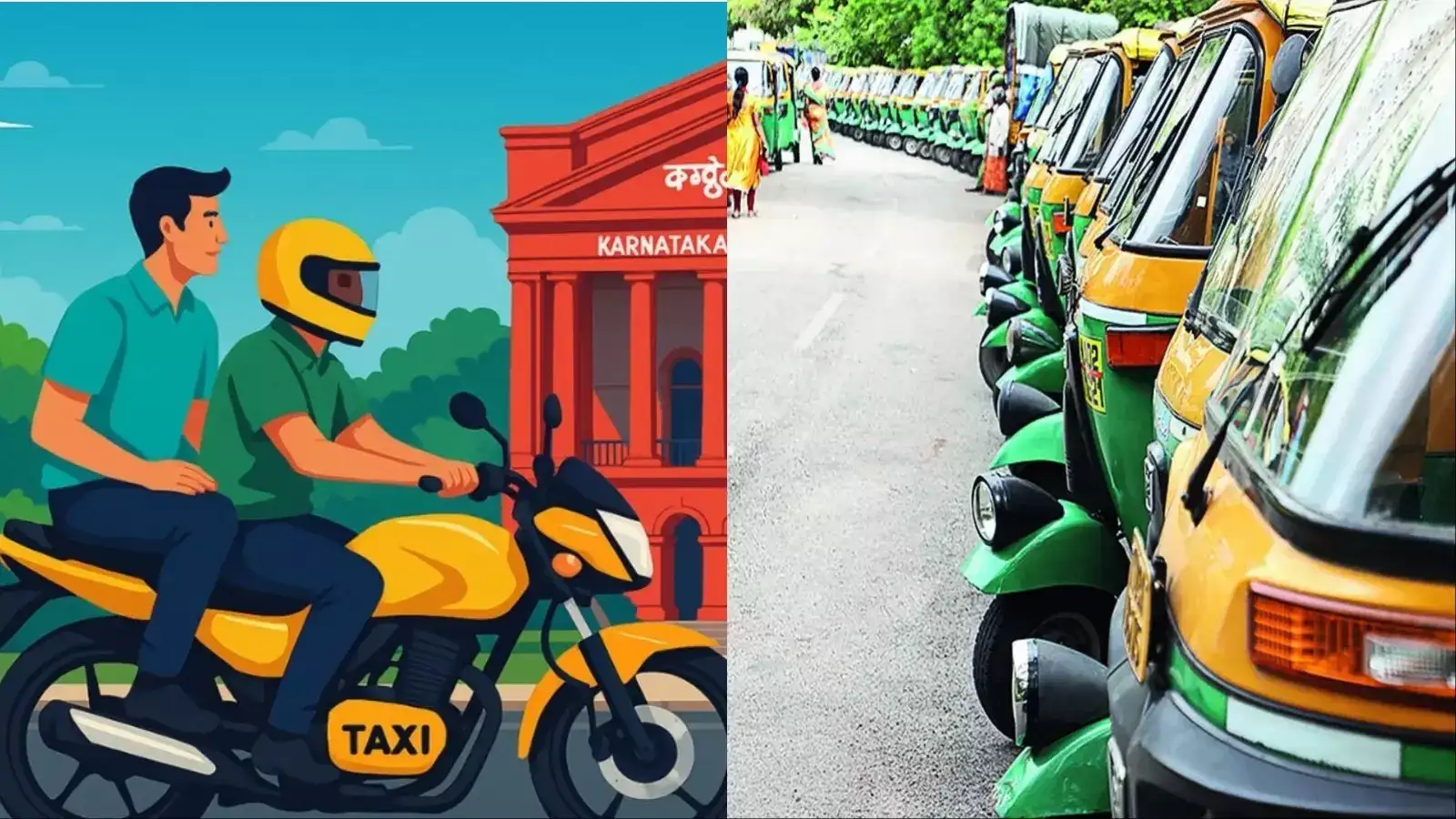 பெங்களூரு ஆட்டோ கட்டணம் தாறுமாறு உயர்வு… பைக் டாக்ஸி இல்ல- பொதுமக்கள் அவதி! 