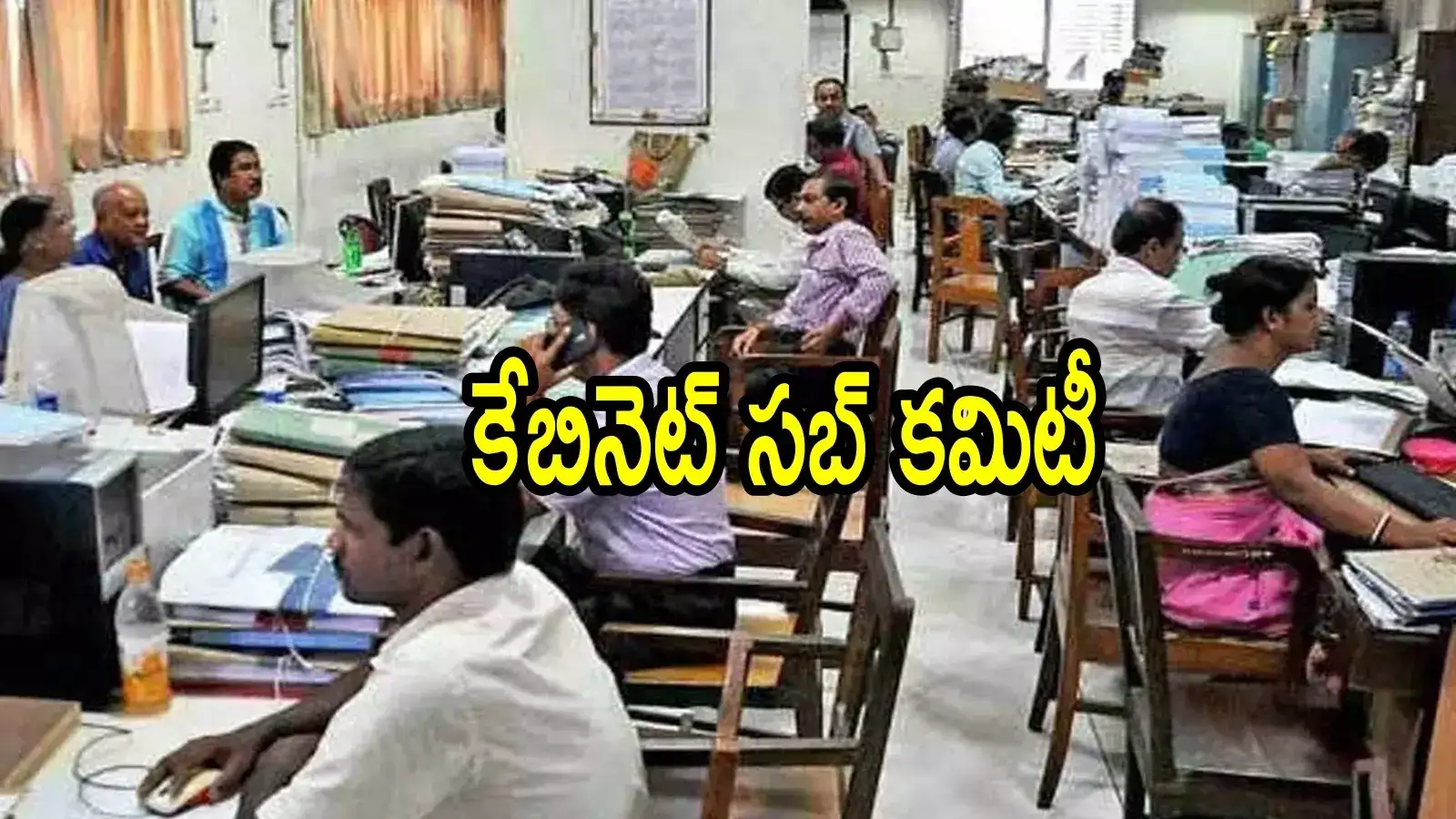 ఏపీలో ఆ ఉద్యోగులందరికి పండగే.. ఎన్నాళ్లకెన్నాళ్లకు, ప్రభుత్వం కీలక ఆదేశాలు