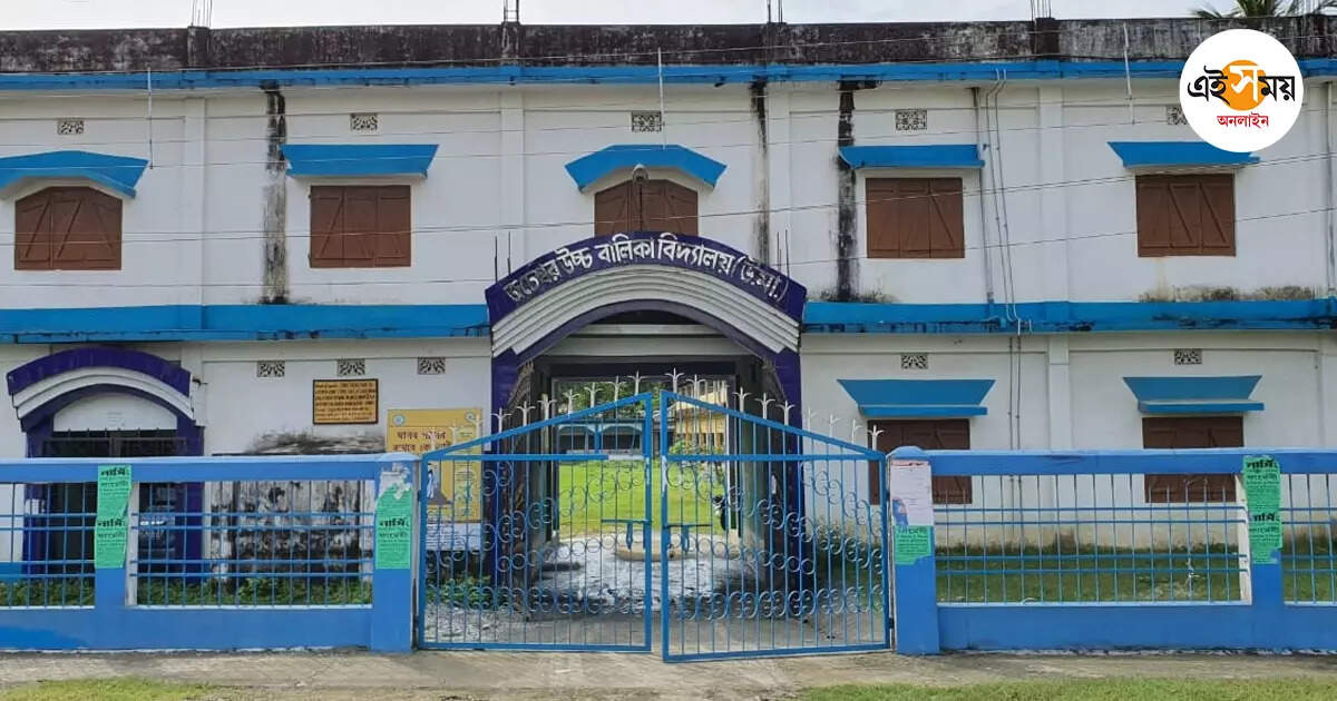 Alipurduar News,২০ জন ছাত্রীকে কান ধরে রাস্তায়? বিক্ষোভ, অস্বীকার স্কুল কর্তৃপক্ষের – protest at alipurduar jateswar girls high school