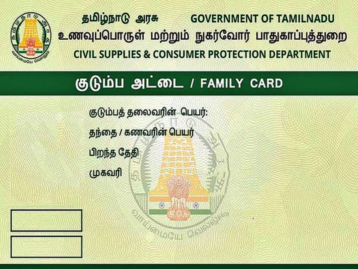 Ration Card,ஆன்லைனில் புதிய ரேஷன் கார்டுக்கு விண்ணப்பிப்பது வெரி சிம்பிள்!  - how to apply ration card online in tamilnadu follow the steps - Samayam  Tamil