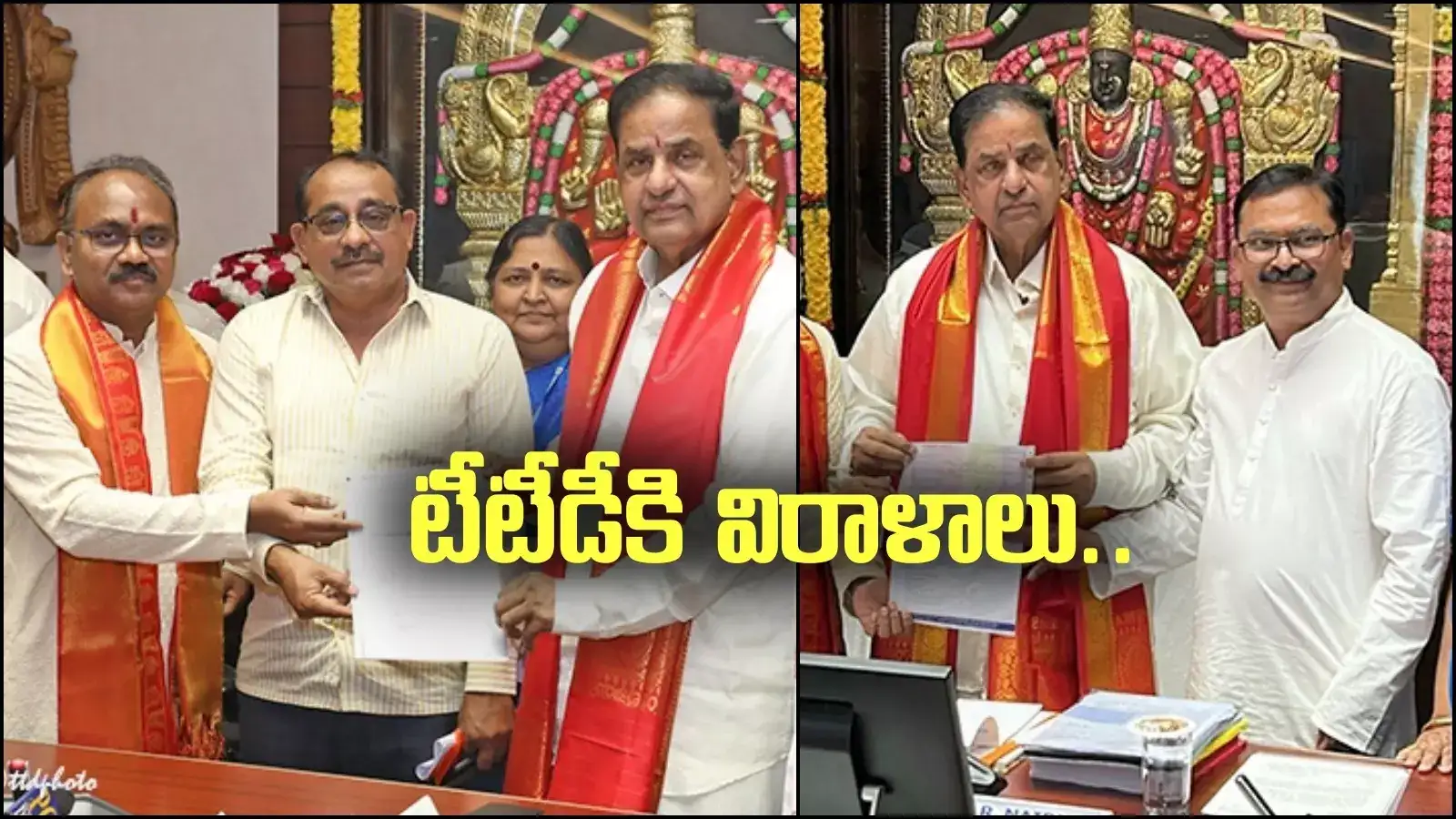 తిరుమల శ్రీవారికి విజయవాడ, కాకినాడ వాసుల భారీ విరాళాలు.. ఎంతో తెలుసా..?