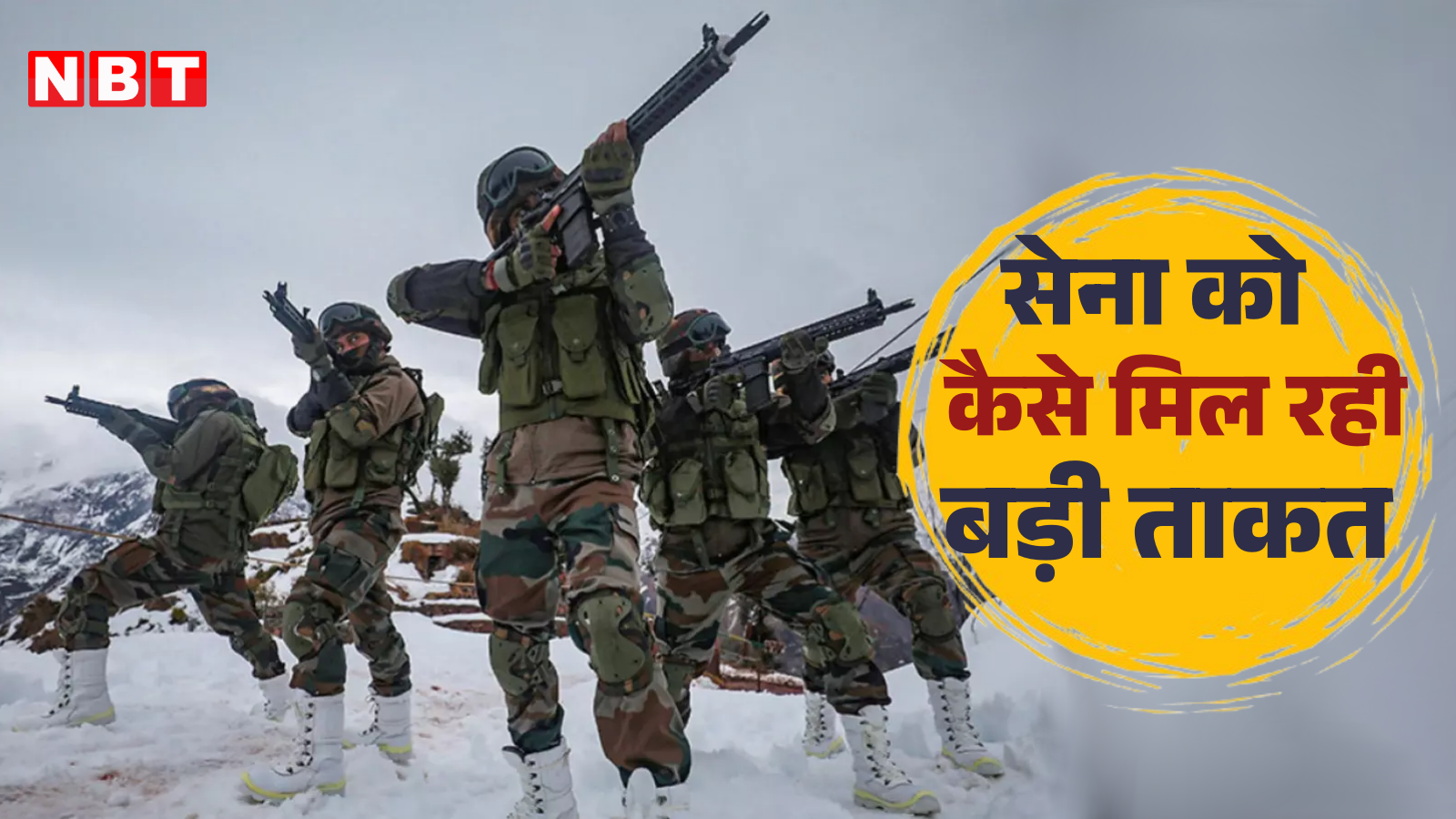 Indian Army gets firing range at high altitude, know how the effect will be seen?