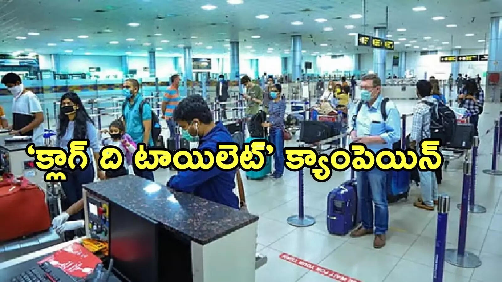 భారతీయ H1B వీసాదారులను అమెరికాకు రాకుండా రేసిస్ట్‌లు అడ్డుకునే ప్రయత్నం!