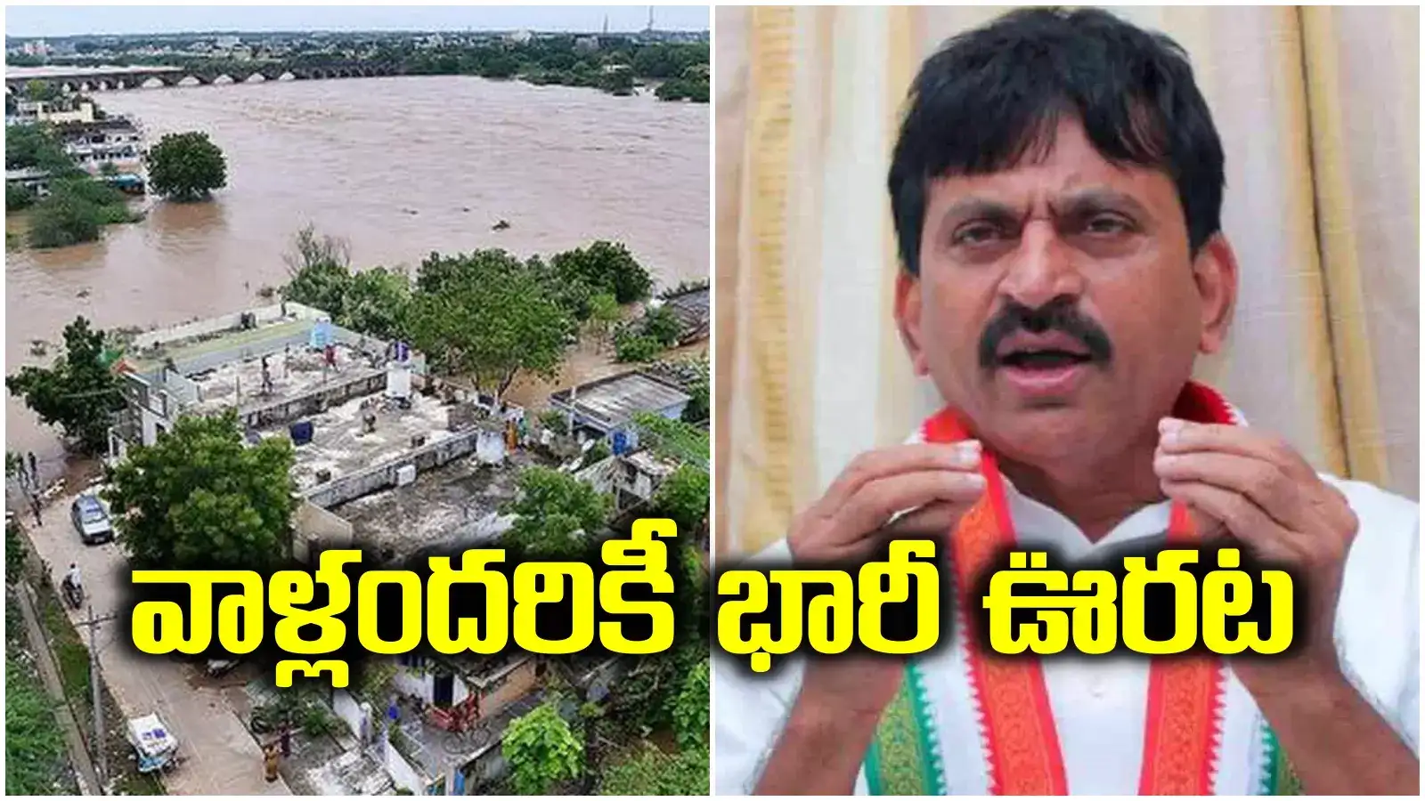 వరద బాధితులకు భారీ ఊరట.. వాళ్లకు కూడా ఫ్రీ ఇండ్లు.. కీలక ప్రకటన చేసిన మంత్రి