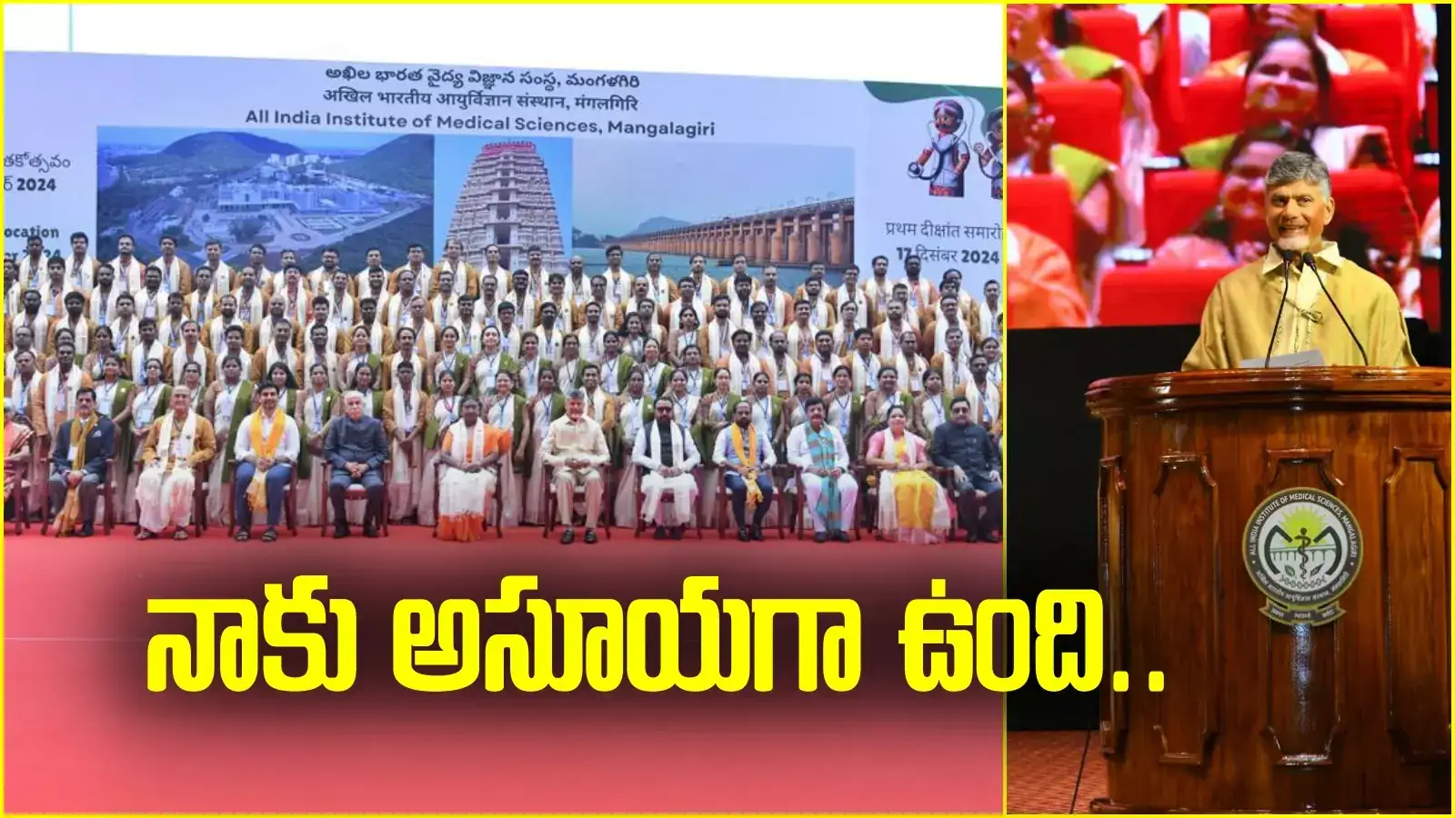 చంద్రబాబు సూపర్ ఫాస్ట్ డెసిషన్.. స్పాట్‌లోనే పది ఎకరాలు..