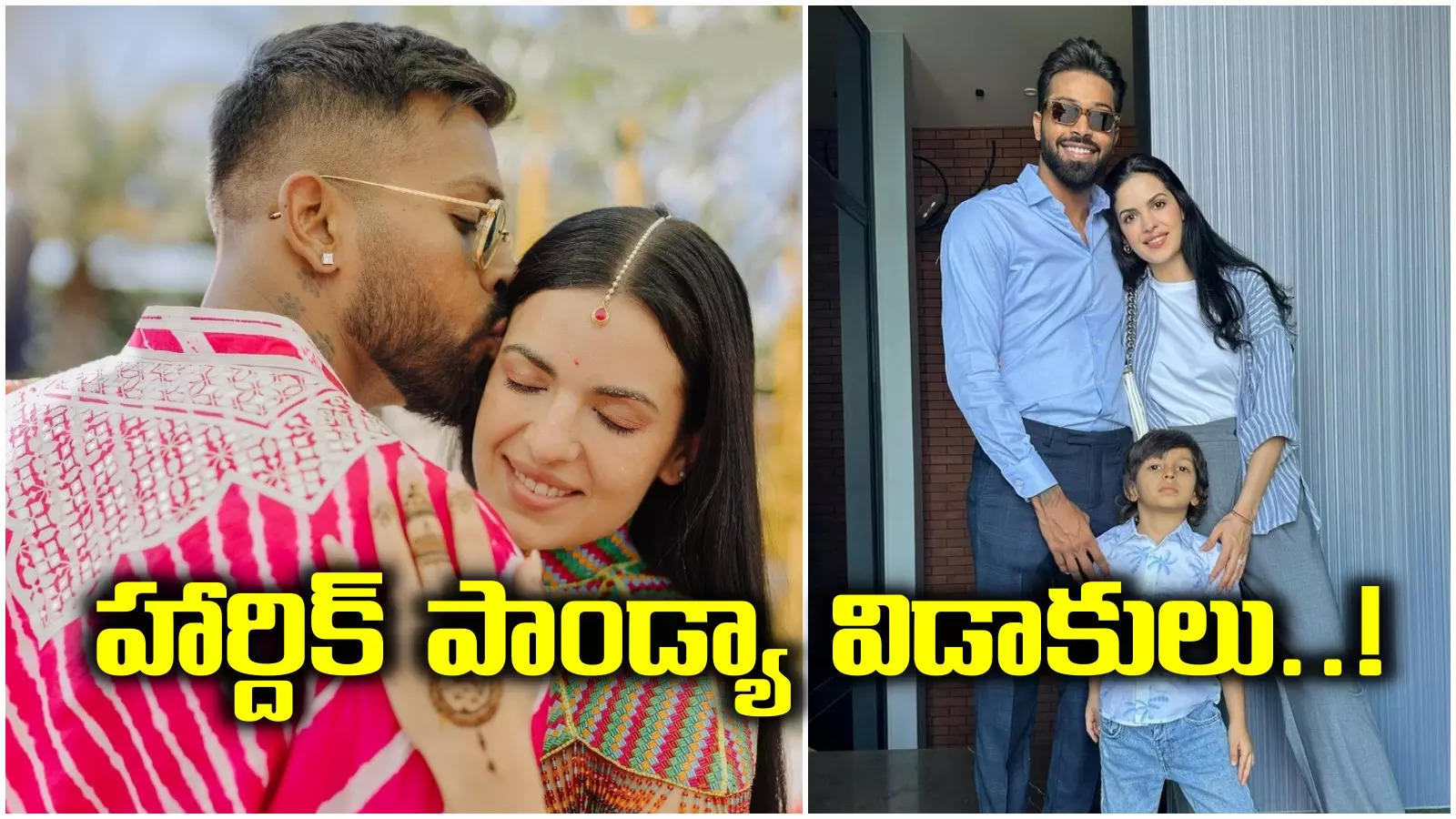 Hardik Pandya Divorce,హార్దిక్‌ పాండ్యా విడాకులు..! ఆస్తిలో 70 శాతం వాటా ఇచ్చేందుకు గ్నీన్‌ సిగ్నల్‌..! – hardik pandya and natasha stankovic separation rumours viral on social media