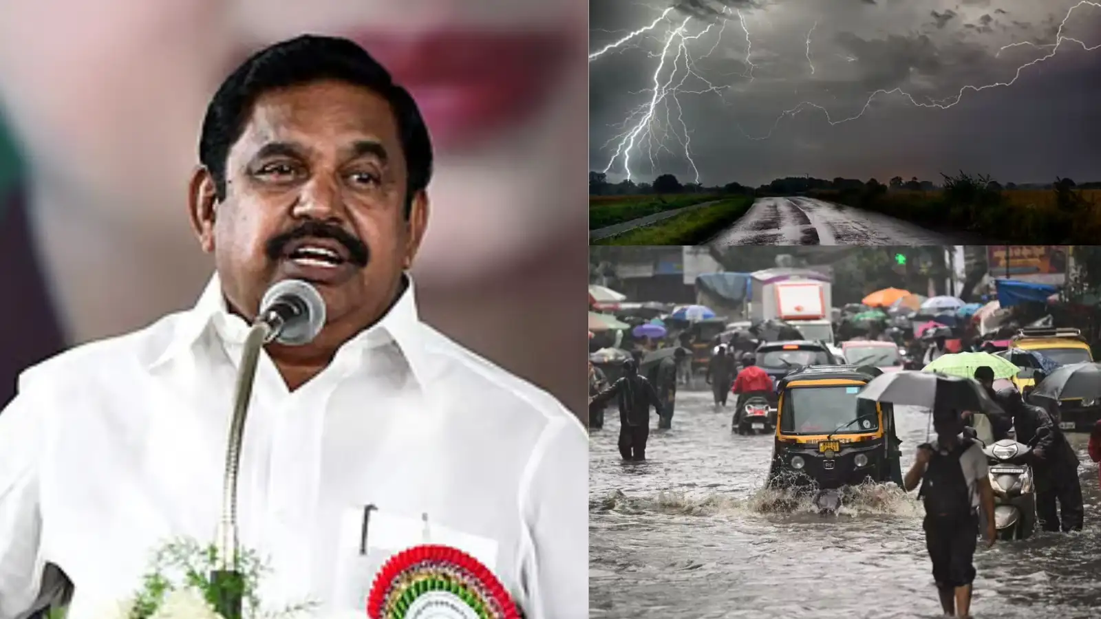 தீவிரமாகும் கனமழை: போர்க்கால அடிப்படையில் முன்னெச்சரிக்கை நடவடிக்கை! எடப்பாடி பழனிசாமி வலியுறுத்தல் 