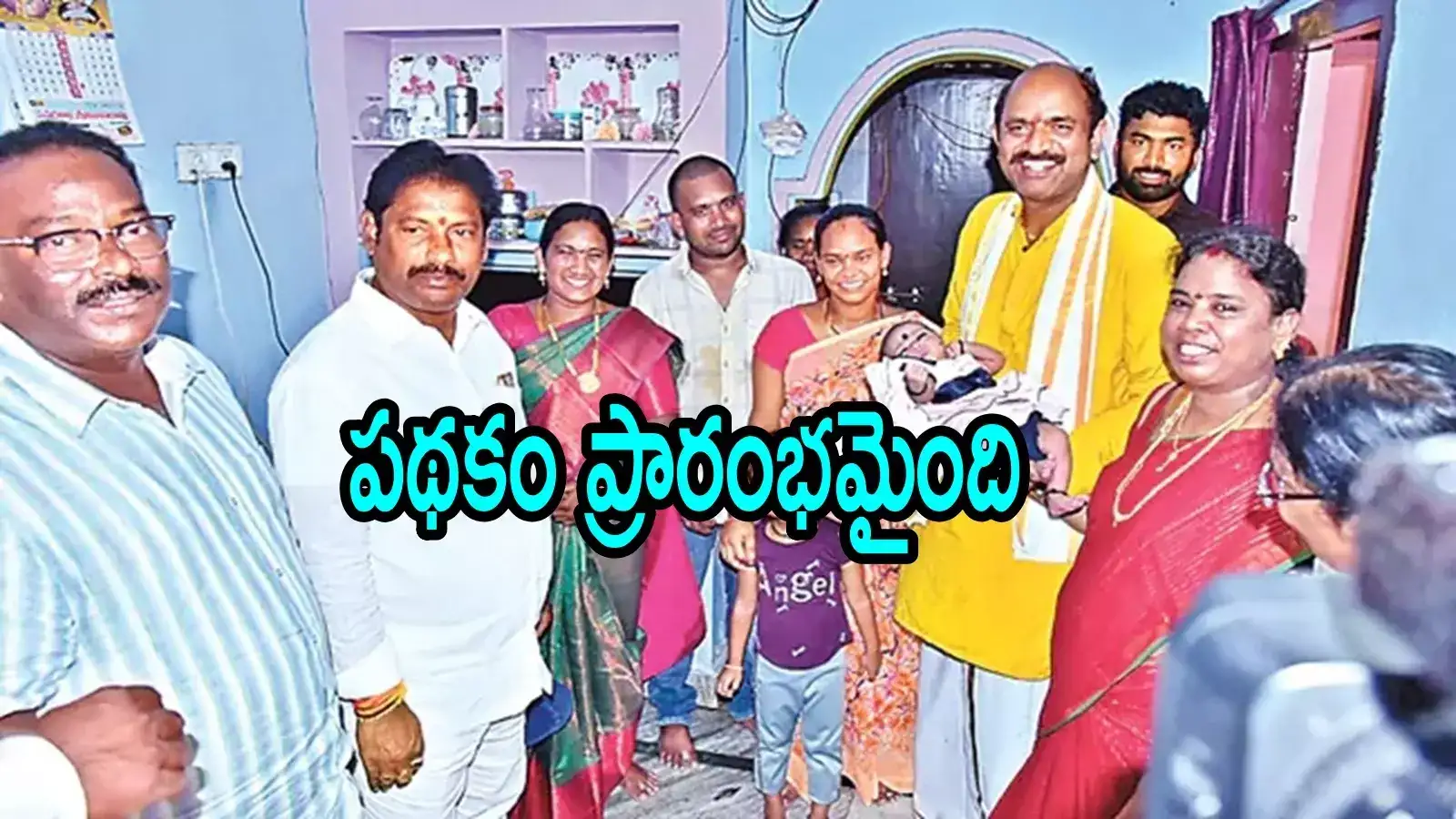 ఏపీలో టీడీపీ ఎంపీ సొంత పథకం.. ఒక్కొక్కరికి రూ.50వేలు ఉచితంగా ఇచ్చేశారు