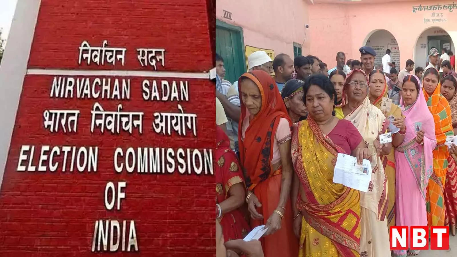 After Loksabha, Election Commission is busy in preparations for Vidhansabha elections, first of all it is working on voter list