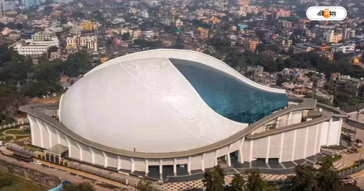 Dhano Dhanye Auditorium Kolkata : অতিথিদের জন্য বিপুল সুবিধা-ভাড়াও সাধ্যের মধ্যে, কী ভাবে বুক করবেন ধনধান্য অডিটোরিয়াম? – dhano dhanye auditorium how to book know about rent and opening time details