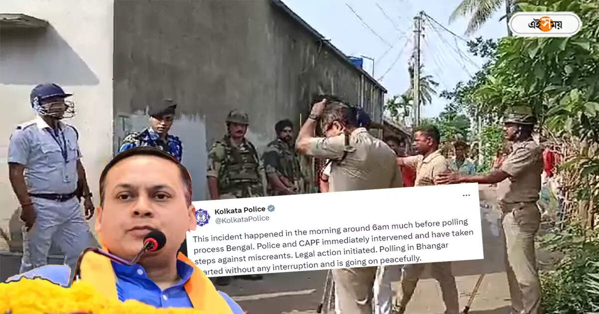 Kolkata Police : বোমাবাজির ভিডিয়ো দিয়ে তোপ মালব্যর, ভাঙড়ে ‘শান্তিপূর্ণ’ ভোটের দাবি কলকাতা পুলিশের – kolkata police denied bjp leader amit malviya allegtaion on bhangar lok sabha election