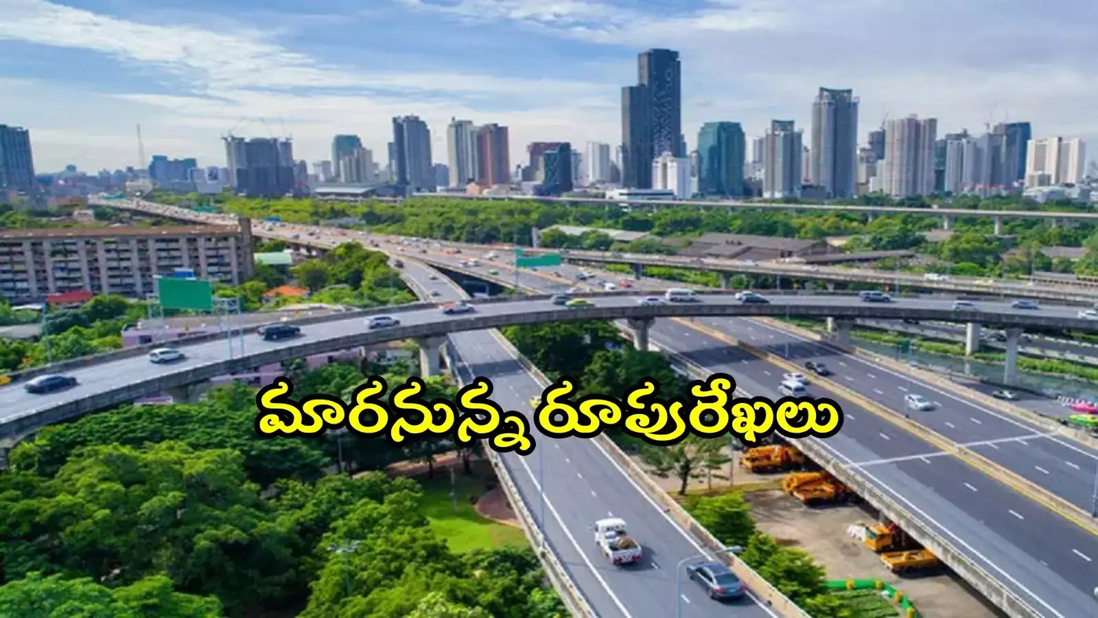 HYD: ఆ ప్రాంతాల్లో లింకు రోడ్లు.. తీరనున్న ట్రాఫిక్ కష్టాలు, ఇక నో టెన్షన్
