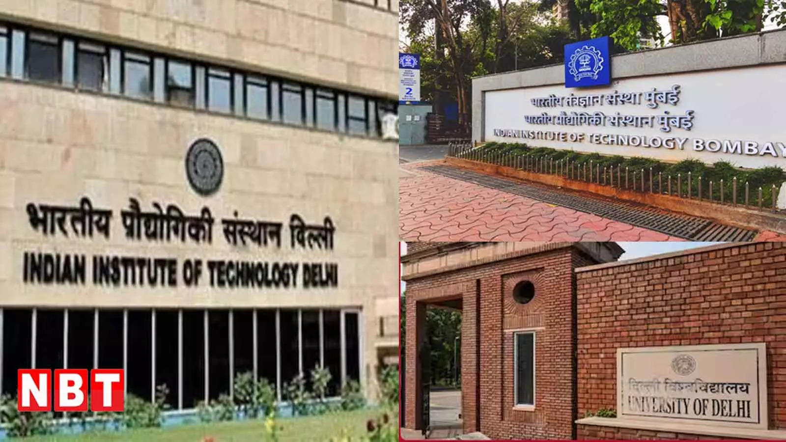 World University Ranking 2025 released, IIT-Delhi ranked 150th and Delhi University at what number