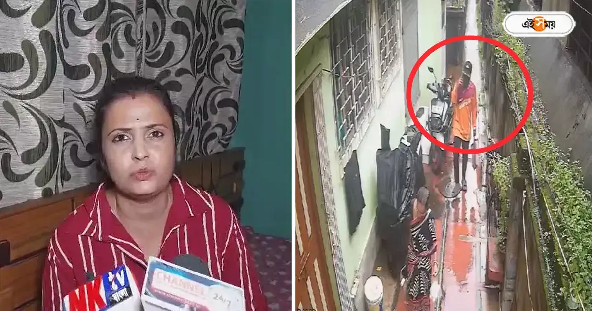 Snatching : ফুড ডেলিভারি বয় সেজে ফ্ল্যাটে ঢুকে ছিনতাই, দুঃসাহসিক ঘটনা বরানগরে – gold chain snatching incident at baranagar police station area Snatching : ফুড ডেলিভারি বয় সেজে ফ্ল্যাটে ঢুকে ছিনতাই, দুঃসাহসিক ঘটনা বরানগরে – gold chain snatching incident at baranagar police station area