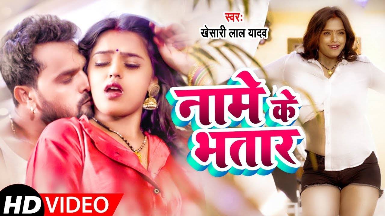 Bhojpuri best sale gana video