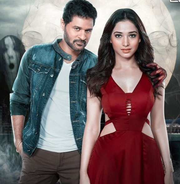 Devi 2 discount full movie download