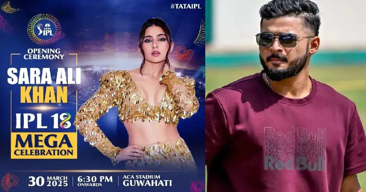 രാജസ്ഥാന്‍ റോയല്‍സിന്റെ ഹോം മാച്ചിന് സാറാ അലി ഖാന്റെ നൃത്തം; റിയാന്‍ പരാഗിനെ ക്രൂരമായി ട്രോളി സോഷ്യല്‍ മീഡിയ