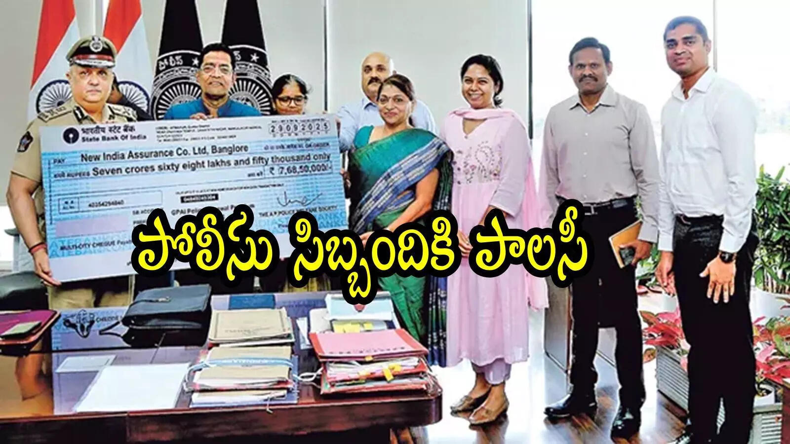 ఏపీ పోలీసులకు దసరా కానుక.. ఒకేసారి రూ.7.68 కోట్లు, పూర్తి వివరాలివే