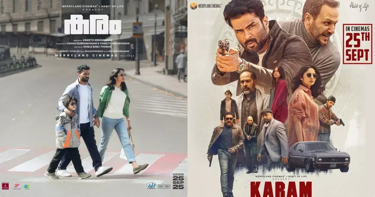 ഇതൊരു സ്ഥിരം വിനീത് ശ്രീനിവാസൻ സിനിമയല്ല, ടെക്നീഷ്യസ് ആണ് ഹീറോ; കരം സിനിമ കണ്ട പ്രേക്ഷകരുടെ പ്രതികരണം