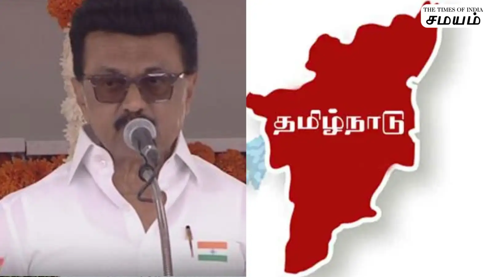 14 ஆண்டுகளுக்கு பிறகு இரட்டை இலக்கத்தில் தமிழ்நாட்டின் வளர்ச்சி.. இதுதான் திராவிட மாடல் - முதல்வர் பெருமிதம்! 