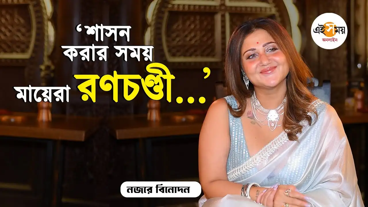 Swastika Mukherjee Interview: রিল লাইফ এবং রিয়েল লাইফের মা স্বস্তিকা কতটা আলাদা? – tekka movie actress swastika mukherjee shared shooting experiences and says the difference between real and reel life mother watch video