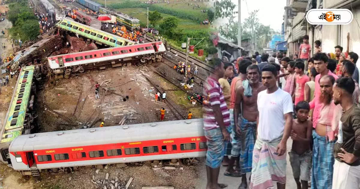 Balasore Train Accident : দুর্ঘটনার প্রায় দু’দিন পার! এখনও নিখোঁজ ৩, উৎকণ্ঠায় পরিবার – east medinipur naxalbari village three family members are missing in balasore train accident