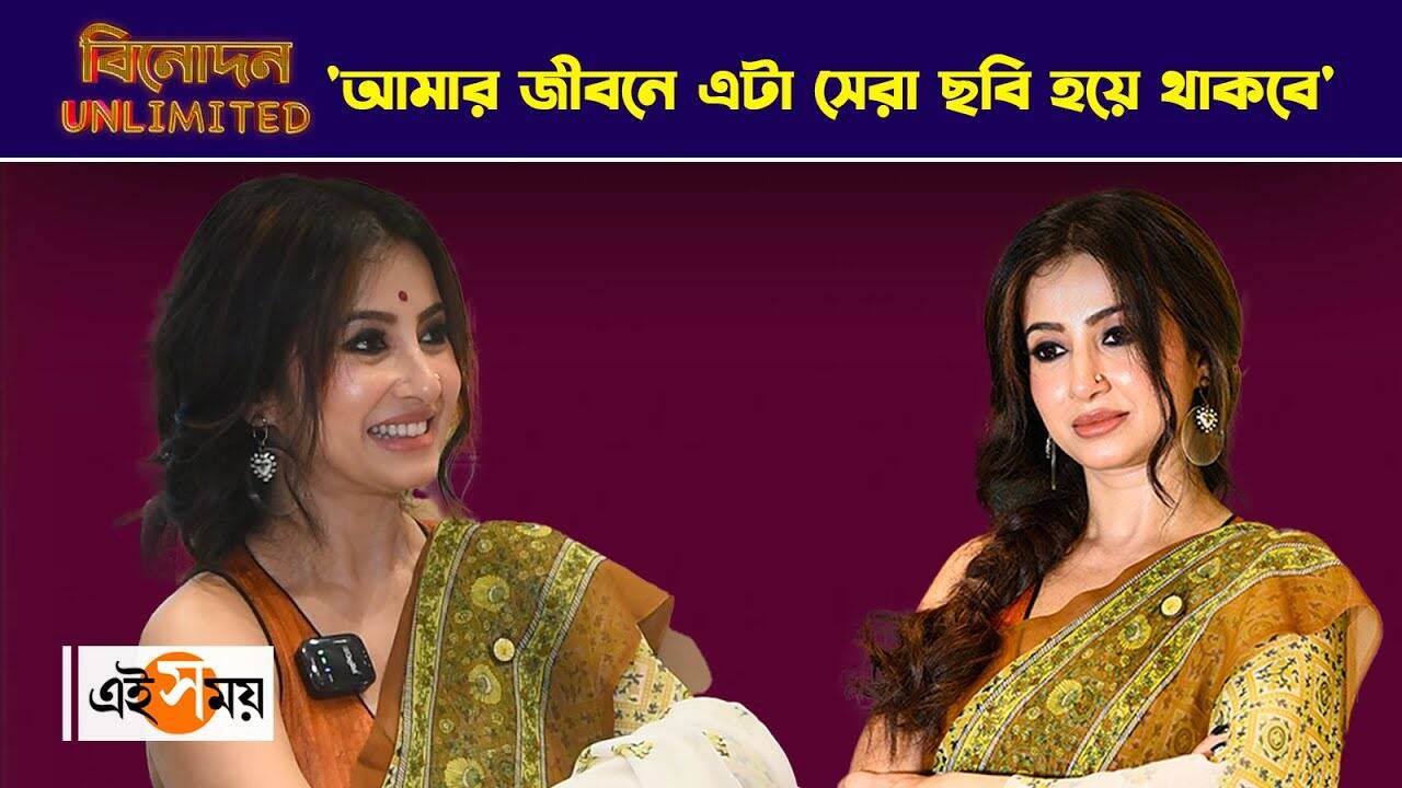 Monami Ghosh Exclusive : ‘আমার জীবনে এটা সেরা ছবি হয়ে থাকবে’ পদাতিক নিয়ে অকপট মনামী ঘোষ – padatik actress monami ghosh shared the experience on acting in mrinal sen wife gita sen character watch exclusive video