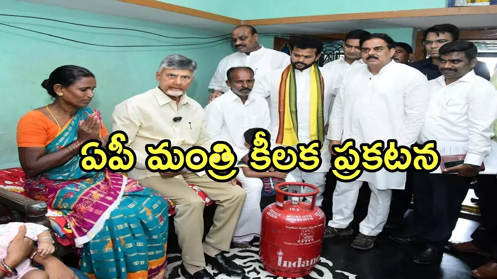 ఏపీలో ఉచిత సిలిండర్ల పథకం.. ప్రజలకు అలర్ట్, ఇకపై సచివాలయాల్లోనే.. కీలక ప్రకటన