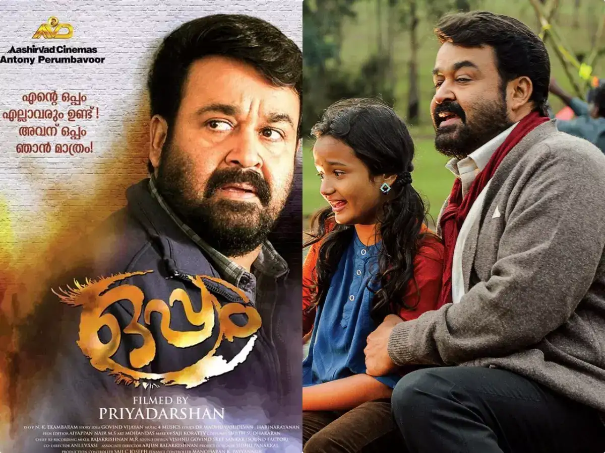 Minungum Minnaminunge Song Lyrics,Oppam Movie മിനുങ്ങും മിന്നാ
