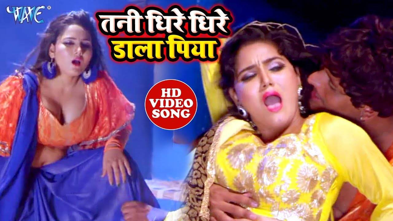 Bhojpuri sexy gana sale