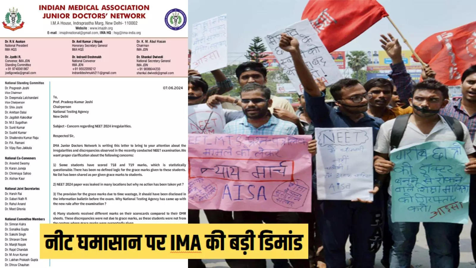 NEET 2024 rigged? IMA Junior Doctors Network demands re-examination with CBI probe