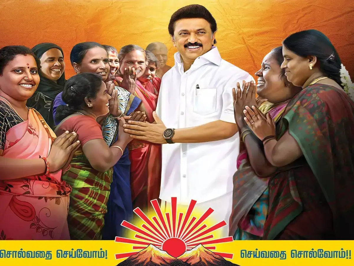 திராவிட மாடல் ஆட்சியின் புதிய மைல்கல்... கலைஞர் மகளிர் உரிமை தொகை திட்டமும், பெண்களுக்குமான திமுக அரசும்! 