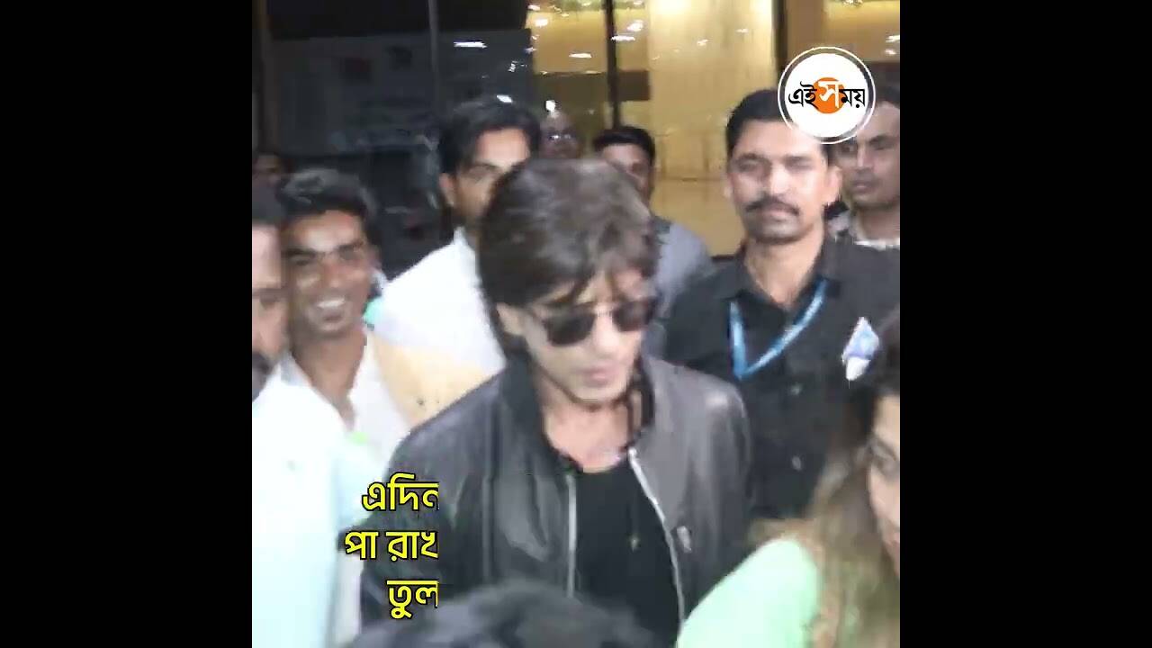 Shah Rukh Khan: এয়ারপোর্টে ফ্যানকে ধাক্কা শাহরুখের – shah rukh khan viral video pushing fan at mumbai airport