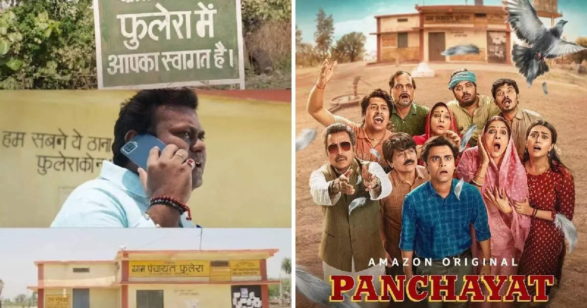 Is Phulera really the village in Panchayat-3? Know the name of the real village and where the shooting took place