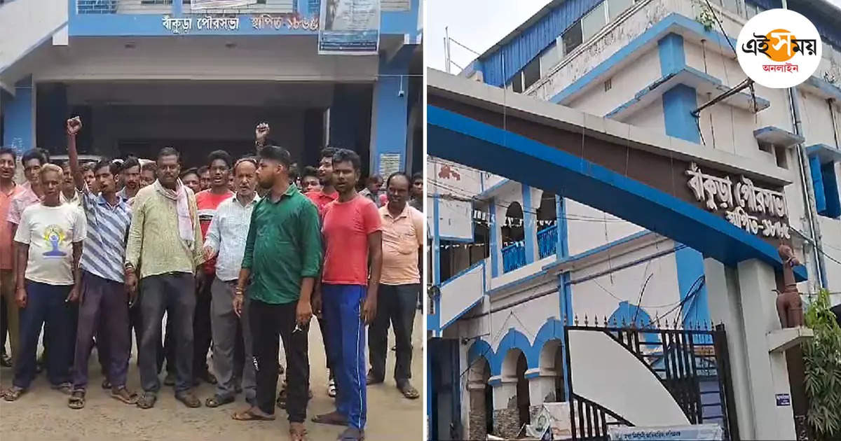 Bankura Municipality: বাঁকুড়া পুরসভায় ‘দাদাগিরি’র অভিযোগ, কর্মবিরতিতে বিদ্যুৎ দপ্তরের কর্মীরা – bankura municipality electrical department worker strike