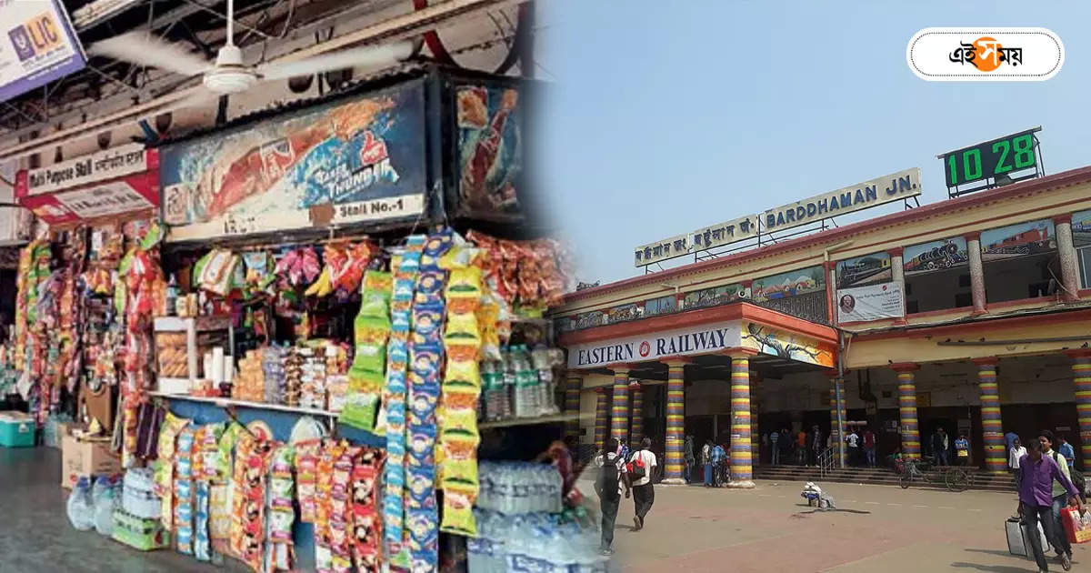 Burdwan Railway Station : প্ল্যাটফর্মে অবৈধ হকার নিয়ে রেল-বিজেপি দ্বন্দ্ব – indian railways and bjp clash over illegal hawkers on burdwan railway station platform