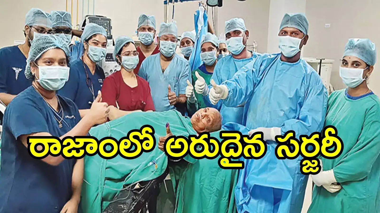 రాజాంలో డాక్టర్ల అద్భుతం.. ఎస్పీ బాలు పాటలు వింటుండగా మహిళకు బ్రెయిన్ సర్జరీ