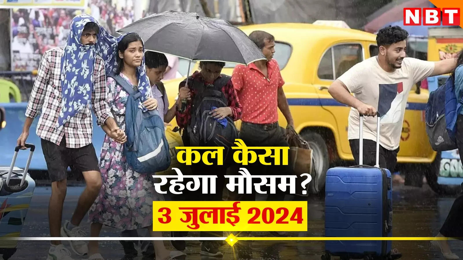 Tomorrow's weather 3 July 2024: Delhi's humidity is taking a toll on the monsoon, IMD has issued a rain alert in some states, know what the weather will be like where