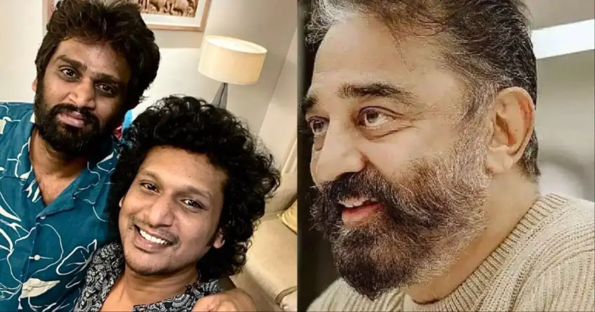 என் ஆண்டவருடன்.. 'கமல் 233' படத்துக்கு ஸ்பெஷலாக வாழ்த்து சொன்ன லோகேஷ் கனகராஜ்.! 