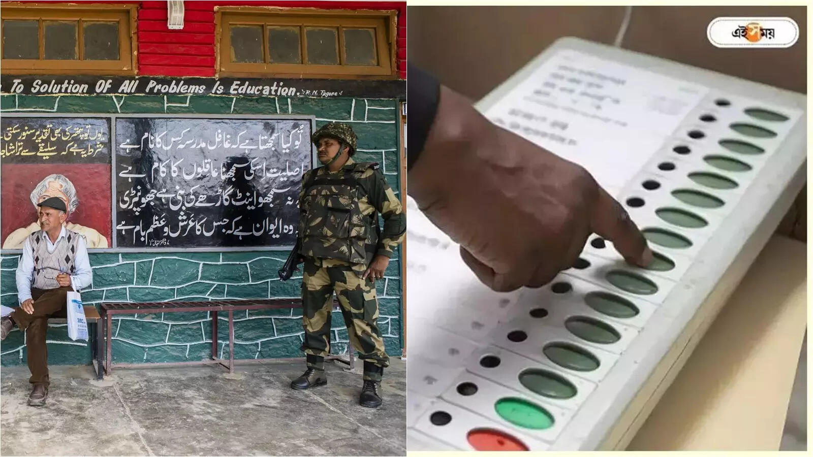 Lok Sabha Election 2024 : কাউন্টিং এজেন্ট হতে পারবেন না স্কুলের শিক্ষকরা, নির্দেশ কমিশনের – school teacher can not be used as counting agent on lok sabha election counting