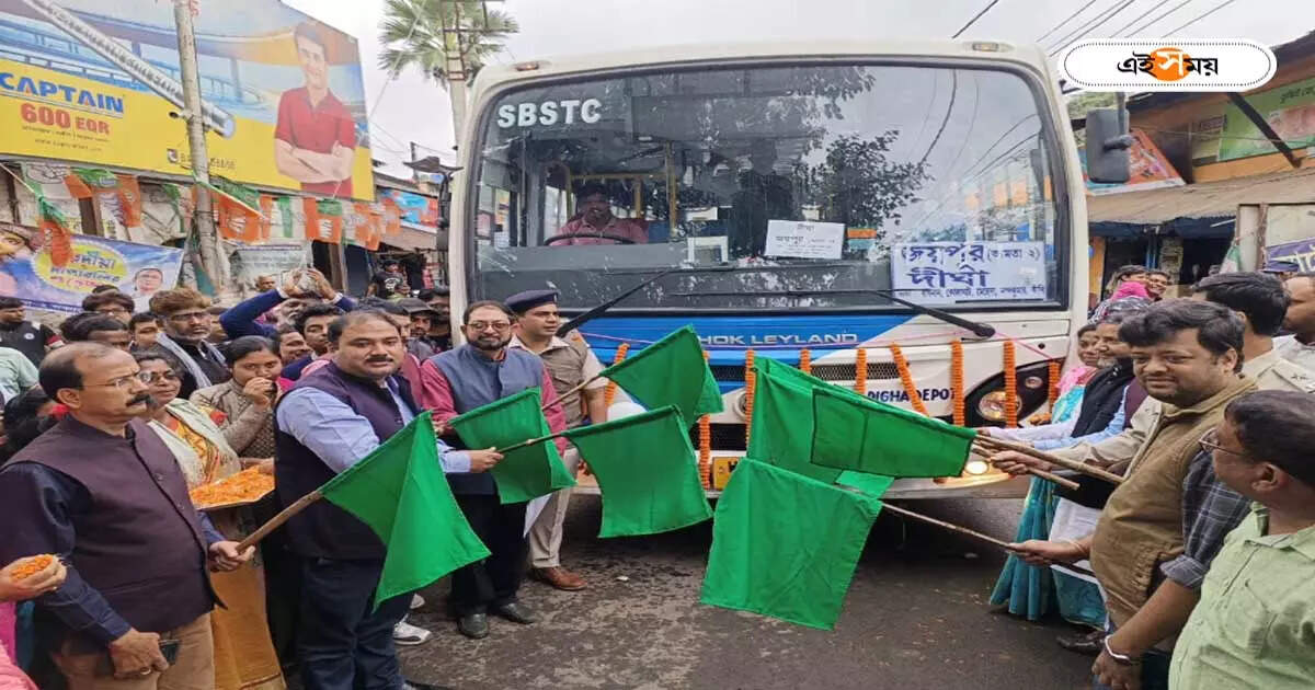 Howrah To Digha Bus : হাওড়া থেকে দিঘায় নতুন বাস পরিষেবা! কখন-কোথা থেকে ছাড়বে? রইল খুঁটিনাটি – howrah to digha new bus service started from joypur amta area