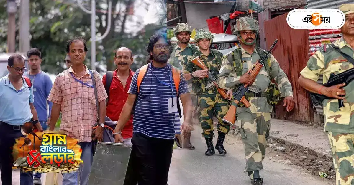 West Bengal Panchayat Repoll 2023 : সোমবার একাধিক জেলায় পুননির্বাচন, কেন্দ্রীয় বাহিনী দিয়ে ভোট গ্রহনের আশ্বাস কমিশনের – west bengal panchayat repoll in several panchayat booths tomorrow with 4 jawans of central force election23