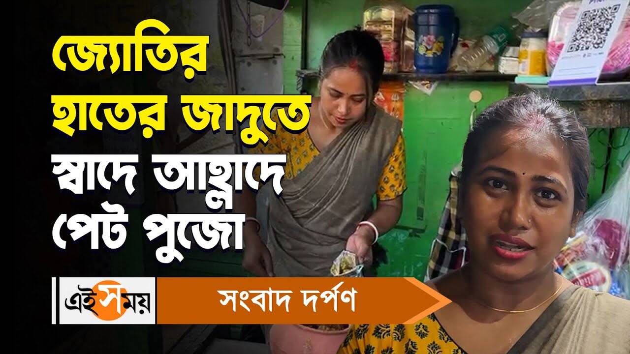 Habra Station Jyoti Viral Food : জ্যোতির হাতের জাদুতে স্বাদে আহ্লাদে পেট পুজো – habra station viral street food jyoti adhikari selling handi chicken and mutton goes viral on social media watch video