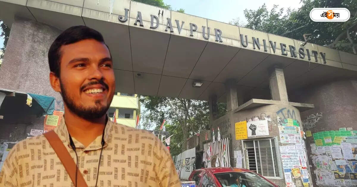 Jadavpur University Ragging Case : কোথায় ‘আলু’? যাদবপুরের FETSU নেতার বাড়িতে লুকিয়ে ‘রহস্য’! – jadavpur university fetsu leader aritra majumder is still missing after student death case