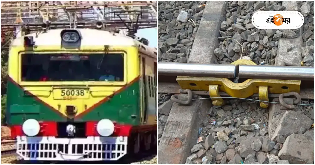 Howrah Bandel Local : মানকুন্ডুতে লাইনে ফাটল, ছুটির দিনেও ব্যান্ডেল-হাওড়া শাখায় হয়রানির শিকার যাত্রীরা – bandel howrah local train disruption due to crack in rail track Howrah Bandel Local : মানকুন্ডুতে লাইনে ফাটল, ছুটির দিনেও ব্যান্ডেল-হাওড়া শাখায় হয়রানির শিকার যাত্রীরা – bandel howrah local train disruption due to crack in rail track