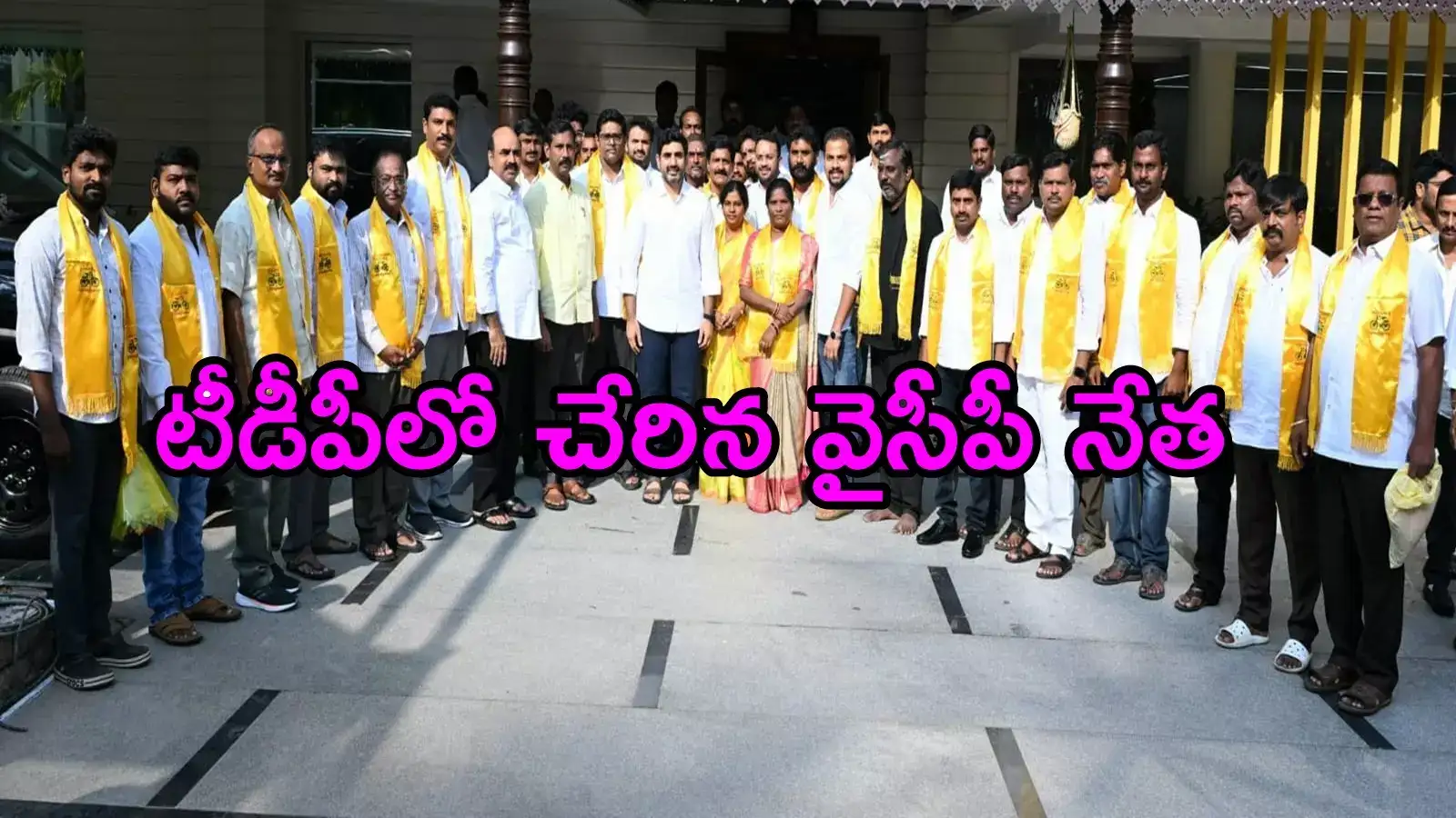 వైఎస్సార్‌సీపీకి మరో షాక్.. టీడీపీలో చేరిన మాజీ ప్రభుత్వ సలహాదారు, పారిశ్రామికవేత్త